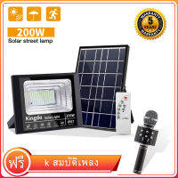 【ฟรีไมโครโฟน WS858】COD 200w ไฟโซล่าเซลล์ LED solar light outdoor กันน้ำ IP67 ไฟโซล่า สีขาว ไฟสปอตไลท์ โซลาเซลล์ ไฟถนนเ