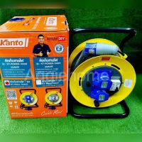 KANTO ล้อเก็บสายไฟ (2ช่อง 1เบรกเกอร์) รุ่น KT-POWER-1630Z ขนาด16A  ยาว30เมตร (1.5 Sq.mm) สายไฟ ม้วนเก็บสายไฟ