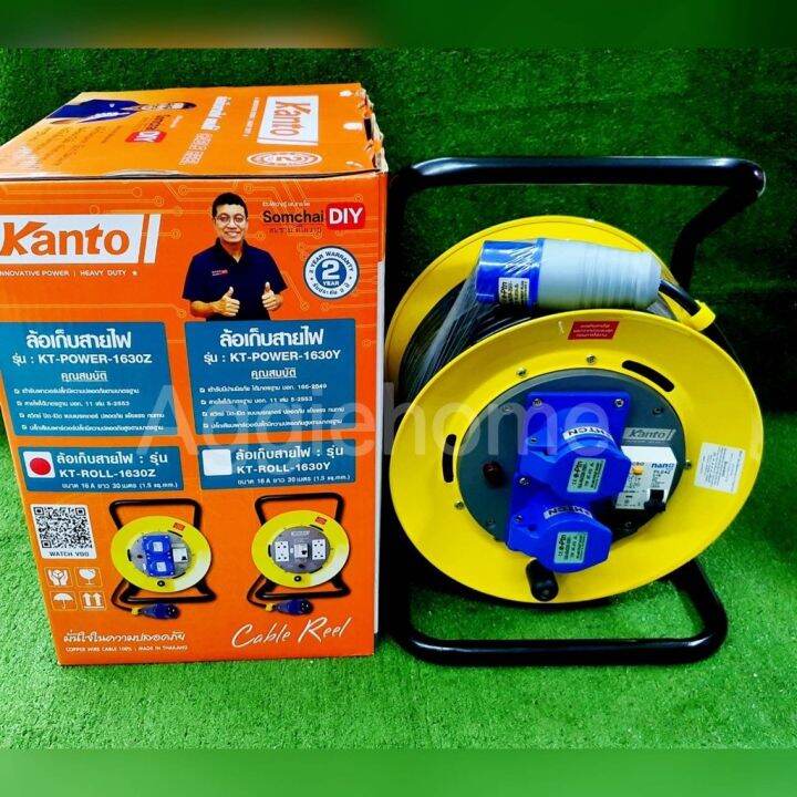 kanto-ล้อเก็บสายไฟ-2ช่อง-1เบรกเกอร์-รุ่น-kt-power-1630z-ขนาด16a-ยาว30เมตร-1-5-sq-mm-สายไฟ-ม้วนเก็บสายไฟ