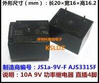 【YP】 Original Novo JS1a-9V-F AJS3315F JS1a-9V AJS3315 4 PINOS 10A 9 V Relé de Potência