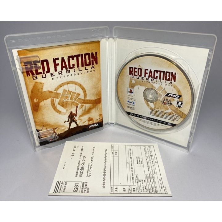 ps3-red-faction-guerrilla