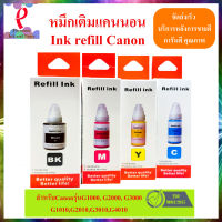 หมึก Canon GI-790 หมึกเติมสำหรับปริ้นเตอร์ canon G1000, G2000, G3000,G1010,G2010,G3010,G4010