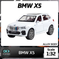 โมเดลรถเหล็ก BMW X5 ขนาด 1/32 มีไฟหน้าไฟท้าย มีเสียง เปิดประตูได้ โมเดลรถยนต์ รถเหล็กโมเดล โมเดลรถ