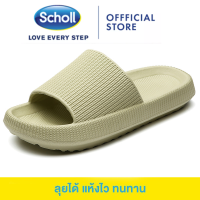 Scholl Cyclone รองเท้าแตะสกอลล์ ไซโคลน Scholl รองเท้าแตะรองเท้าแตะสำหรับผู้ชาย รองเท้าแตะผู้ชาย รองเท้าแตะแบบหนีบ รองเท้าแตะใส่ในบ้าน