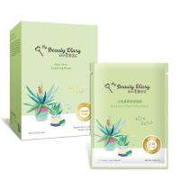 มาร์ก My Beauty Diary สูตร Aloe Vera Soothing Mask มาร์คปลอบประโลมผิวที่แห้ง ระคายเคืองและหยาบกร้าน ปรับผิวให้ดูกระจ่างใส [ของแท้] พร้อมส่ง