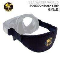 ทะเลสวีเดน Poseidon หน้ากากสายรัดดำน้ำหน้ากากดูแลเส้นผมด้วยหน้ากาก gift gift Christmas Gift