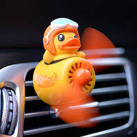 HOT เครื่องฟอกอากาศน้ํามันหอมระเหยรูปเป็ดสีเหลืองสําหรับรถยนต์ B.DUCK Small Yellow Duck Car Aromatpy Vent Car Fragrant Car Fan Aircraft Rotary Lovely Car Perfume Air Purifier