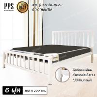 Asia ชุดเตียงเหล็กกล่อง 6 ฟุต คอนโด สีขาว+ที่นอนใยมะพร้าว 6 ฟุต หุ้ม PVC หนา6นิ้ว