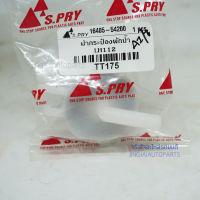 S.PRY ฝาปิดกระป๋องพักน้ำ รถตู้ TOYOTA LH112  (TT175) TN