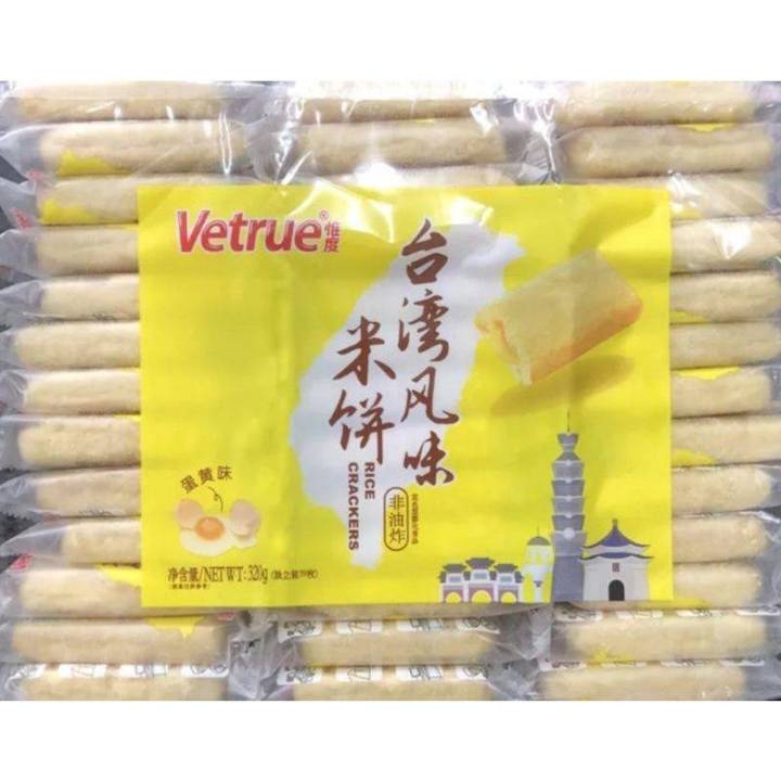 vetrue-เวเฟอร์ไต้หวัน-เค้กข้าวไต้นหวัน-hot-ขนมไต้หวัน-vetrue-5-รสชาติ-ขนมใต้หวัน-1-แพ๊ค-พร้อมส่ง-ราคาถูก-ส่งจากไทย