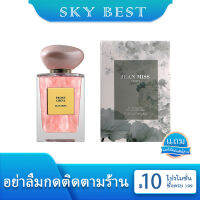 **น้ำหอมแท้ผู้หญิง**พร้อมส่ง PEONY ขนาด 100ml กลื่นน้ำหอมโอเรียนเต็ลธรรมชาติ กลิ่นหอมสดชื่น สีชมพูหรูหรา