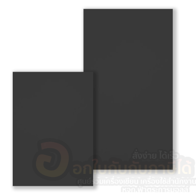 กระดาษสีดำ Darding กระดาษการ์ด สีดำ สองหน้า BSP ความหนา 350 แกรม บรรจุ 50แผ่น/แพ็ค จำนวน 1แพ็ค พร้อมส่ง