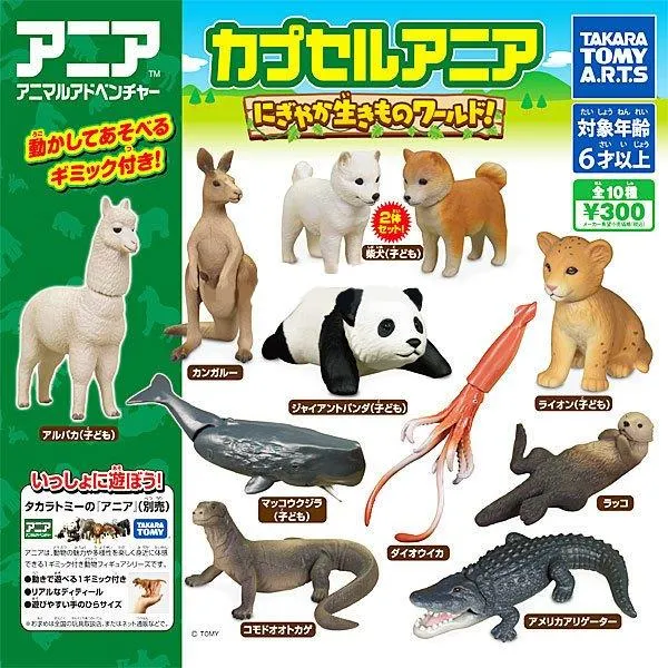TAKARA TOMY Genuine Gashapon Toys Animals Kangaroo Dogs Leopard Panda Squid  Crocodile Action Figure Model Ornaments Toys | Lazada PH
