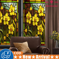 Windows Film Colorful Flower Grass Privacy Stained Glass Window Stickers Static Cling Glass Film Window Coverings (45x100cm/60x100cm)