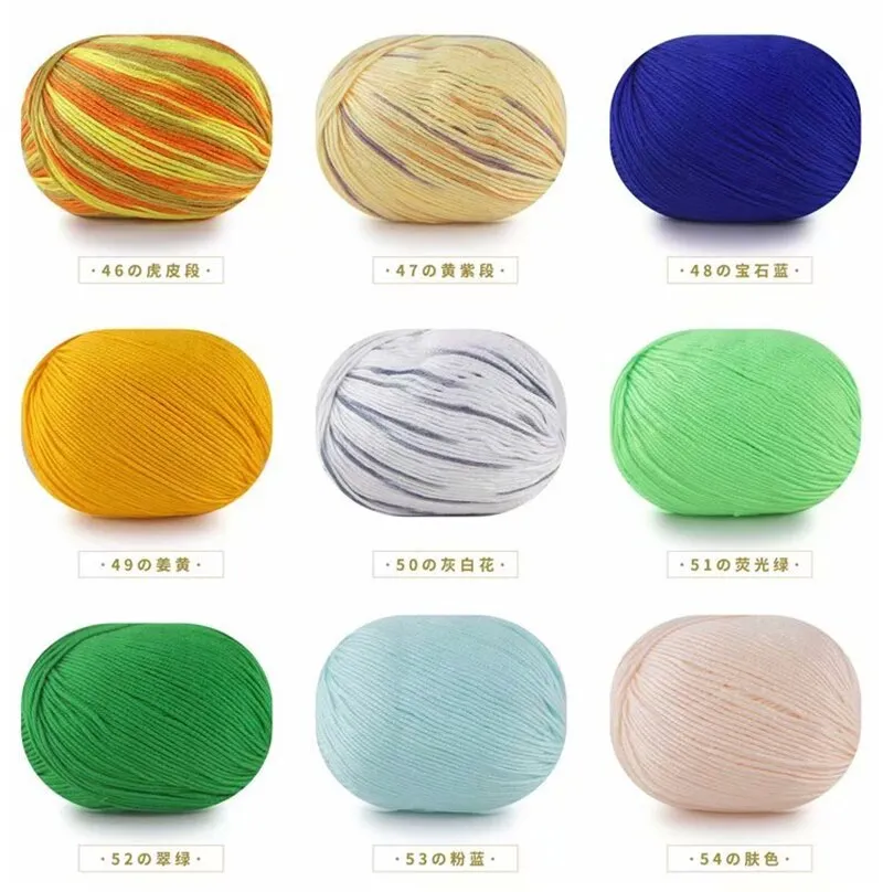 10pcs/50g Milk Fiber Cotton Yarn for Knitting Clothing Doll 5 Trands Using  2.5mm Crochet 12mm Needle (Color : 10pcs 39)