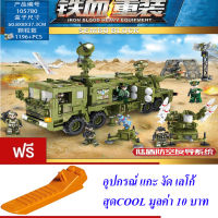 ND THAILAND ของเล่นเด็ก ตัวต่อเลโก้ เลโก้ รถ ทหาร (กล่องใหญ่สุดคุ้ม) S SEMBO BLOCK IRON BLOOD HEAVY EQUIPMENT 1196+PCS 105780