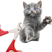 กรรไกรตัดเล็บแมวสำหรับสุนัขขนาดเล็ก Cat Professional Puppy Claws Cutter Nails s Trimmer Grooming And Care Cat Accessories