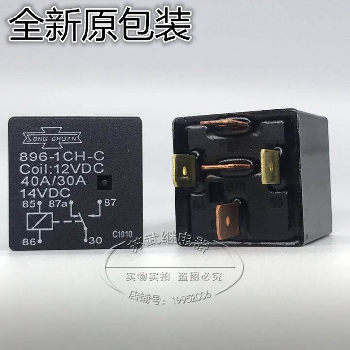 (Genuine/1PCS) 896-1CH-C 12VDC New original 5-pin 40A one open close ...