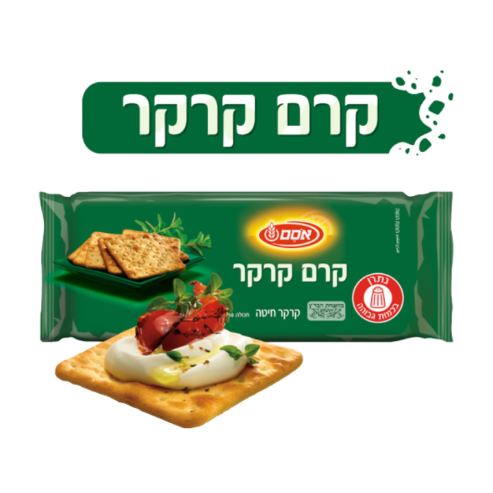 Cream Cracker Osem 250g Kosher โอเซม แครกเกอร์ครีม ขนาด 250 กรัม