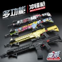 Electric Gun ปืนยิงออโต้ สีดำ ยิงรัวๆ ปืนยิงไฟฟ้า ยาว79cm. ฟรีกระสุน3000ลูก มีเลเซอร์ พร้อมอุปกรณ์ ปืนอัดลมยาว ปืนของเล่น กล่องใหญ่ - Toys Store