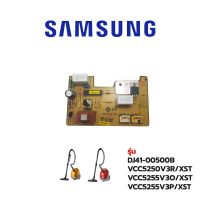 Samsung  บอร์ดเครื่องดูดฝุ่น รุ่น DJ41-00500B