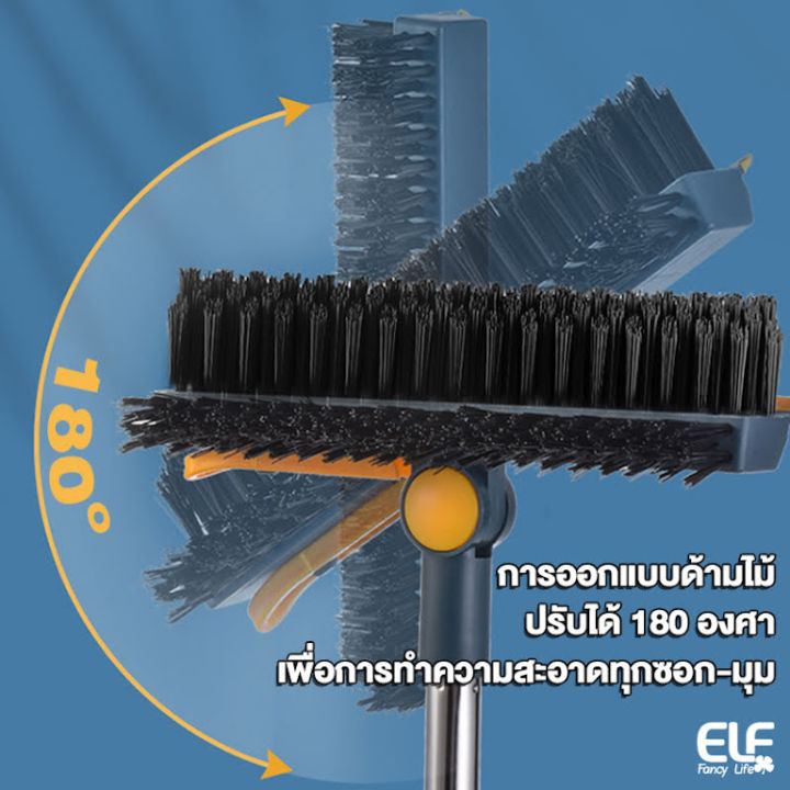 elf-แปรงขัดพื้น-แปรงขัดห้องน้ำ-แปรงทำความสะอาดพื้น-แปรงขัดพื้นยาว-แปรงทำความสะอาด-ไม้กวาด-ไม้ถูพื้น-ที่ขัดพื้น-พร้อมด้าม-ก32xย113