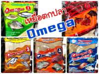 เหยื่อตกปลา โอเมก้า (Omega) ทุกสูตร มี Omega 1-5 มะพร้าวอบแห้งOmega **สินค้าขายดี**