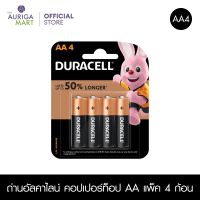 Duracell Alkaline AA 4 pieces ถ่านอัลคาไลน์ AA แพ็ค 4 ก้อน #ถ่านชาร์จ 18650  #ถ่านชาร์จ usb #ถ่านชาร์จ 3 7v  #ถ่านชาร์จ    #ถ่านชาร์จ aa