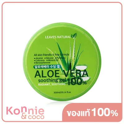 Leaves Natural Aloe Vera Soothing Gel 100% 300ml