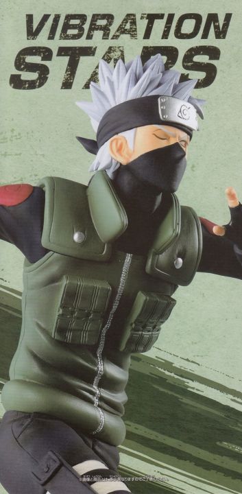 naruto-vibration-stars-hatake-kakashi-figure-model-โมเดลนารูโตะ-โมเดลคาคาชิ-โมเดลนินจาคาถา-แท้-ญี่ปุ่น-ของเล่น-ฟิกเกอร์-โมเดล-ของสะสม-ของเล่นถูกๆ