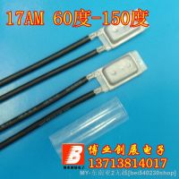 【hot】☈✉● 5pcs/17AM Motor thermal protector 17AM021A5 70 Degrees closed (N.C) Thermostat Temperature control switch