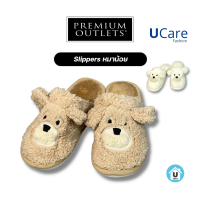 UCare - สลิปเปอร์ Slippers รองเท้าใส่ในบ้าน สลิปเปอร์ แตะลายหมาน้อย ขนนุ่ม ใส่สบาย