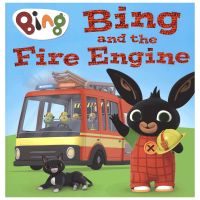 Bing and the fire engine Bunny soldier and fire engine BBC popular animation transportation emotion management childrens English reading materials parent-child story picture book of 2-5 years old English original imported book