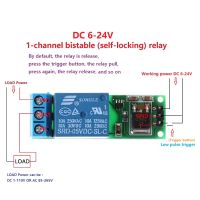 Relay Module PCFx 6-24V G5AA Flip-Flop Latch Relay Bistable Self-locking Low Pulse Trigger 1 Channel Relay Module