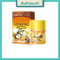 สบู่โสมมริกาทอง Ginseng Soap 100 กรัม + โทนเนอร์ลูกโสม มริกาทอง 50 มล . (1 เซต )