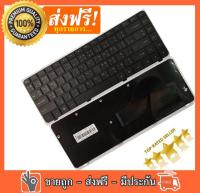 คีย์บอร์ด เอชพี คอมแพค - Hp compaq keyboard (ภาษาไทย) สำหรับรุ่น CQ42 G42