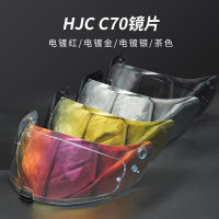 รถจักรยานยนต์หมวกกันน็อค Visor โล่สำหรับ HJC HJ-20M FG-ST FG-17 C70 IS-17 Viseira Capacete ป้องกันรังสียูวี Sunshield Faceshield