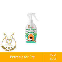 [MALETKHAO] Petzania (เพ็ทซาเนีย) แบบขวด สเปรย์กำจัดกลิ่นและเชื้อโรคอเนกประสงค์ สำหรับกรงสัตว์เลี้ยง 250 ml