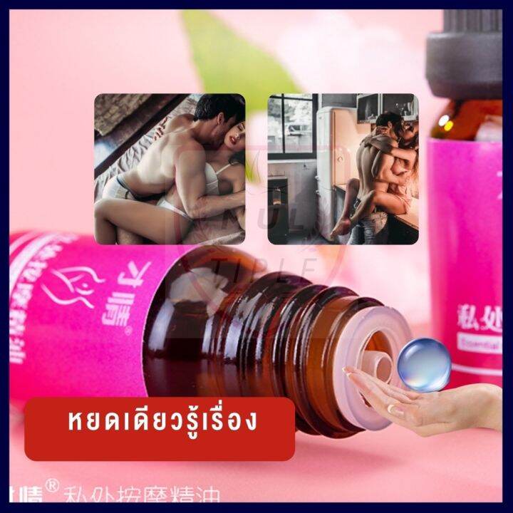 buy-now-ของแท้-พร้อมส่ง-hot-pink-น้ำมันนวดจุดg-กระตุ้นอารมณ์หญิง-10mlเจลกระตุ้น-เจลกระตุ้นผู้หญิง-ของเล่นผู้โหญ่-เจลปลุกอารมสาว-เจลหล่อลื่น