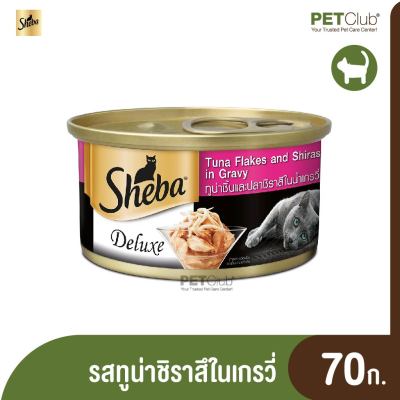 [PETClub] SHEBA®Deluxe Tuna &amp; Shirasu Gravy ดีลักซ์ รสทูน่าชิราสึในเกรวี่ อายุ 12 เดือนขึ้นไป (70 g)