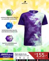 BCS SPORT เสื้อพิมพ์ลาย/เสื้อกีฬา คอกลม สีม่วง UNISEX เนื้อผ้า MICRO PLUS+ รหัสJ9002 ROUND-NECK SUBLIMATION