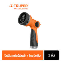 TRUPER 17479 ปืนฉีดสเปรย์พ่นน้ำ + ไกชนิดบีบ