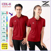 CADENZA (CDL-8 ) "Men Shirt" เสื้อสำหรับผู้ชาย เสื้อโปโลคาเดนซ่า เสื้อสำหรับทำงานออฟฟิศ เสื้อสำหรับขายสินค้า ผ้า MICRO POLYESTER 100%