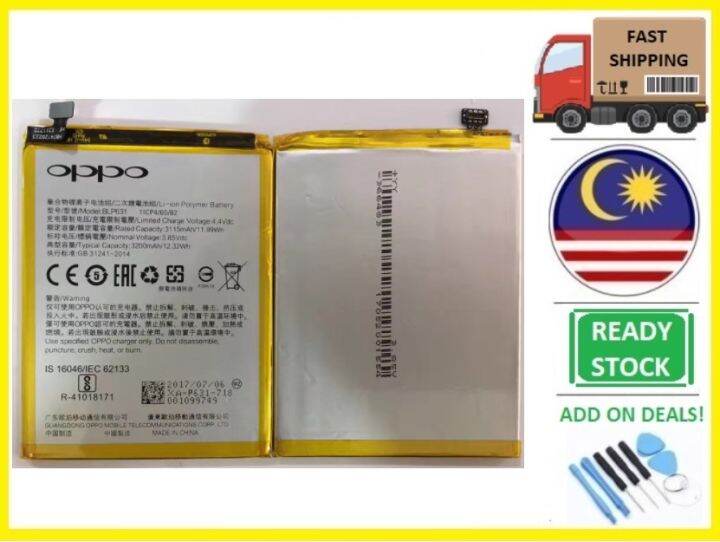 cph1725 battery