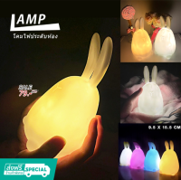 RABBIT LIGHT โคมไฟกระต่าย ไฟของตกแต่ง