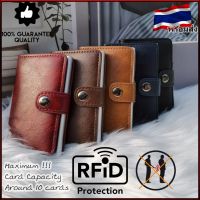 [RFID] Card Holder  Blocking 2023 [ใส่นามบัตร, บัตรเครดิต, นามบัตร][Business][ปลอดภัย ปกป้องการโจรกรรมข้อมูลในบัตร]