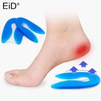 100% Silicone Gel Foot pain U-Shape Plantar Fasciitis Heel Protector Heel Spur Cushion Pad Shoe Inserts Insole for Men and Women