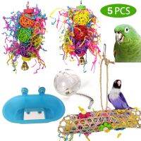 [COD] chewing toys bird brushed rattan ball string pulling foraging bath tub 5-piece set