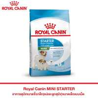 อาหารสุนัข ROYAL CANIN MINI STARTER