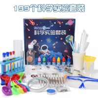 [COD] Science experiment set primary school students science and technology production diy kindergarten fun handmade childrens toys